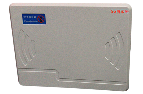 五原经济型移动通信干扰器7路