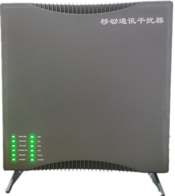  五原信令级放装型数字移动通信干扰器