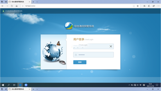  五原无线通信对讲调度网管系统