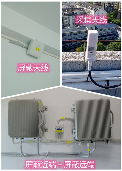  五原某检察院保密室屏蔽案例（数字信令级）