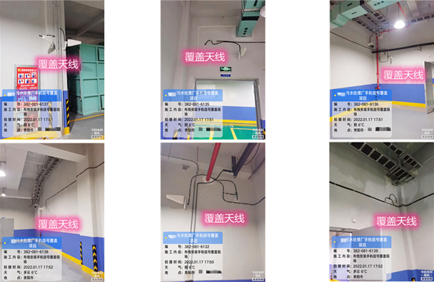  五原污水处理净水厂地下箱体覆盖案例